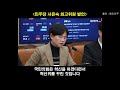 어설픈 국힘 의원들 '조회수 굴욕' 당했다!ㅋㅋㅋ '동훈여지도'까지 등장.. 네티즌 