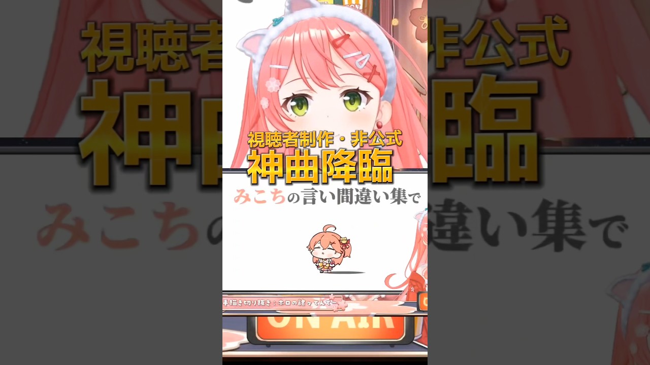 YouTubeサムネイル
