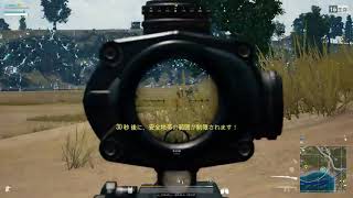 【PUBG】ポンコツ姉妹がドン勝めざして Part18【VOICEROID実況】