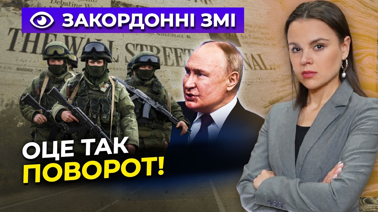 🔥 Україна знищує 50 тисяч російських солдатів щомісяця! Кремль на межі колап