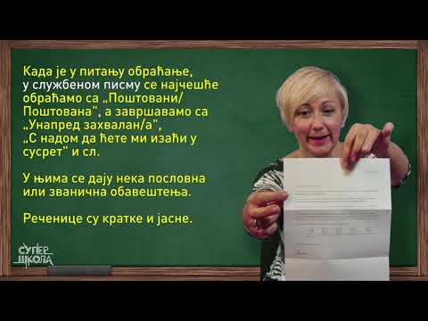Pismo - opšta pravila - Srpski jezik za 5. razred (#49) | SuperŠkola