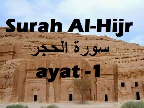 2011/10/03 Ustaz Shamsuri 694 - NE2 Tafsir Surah  Al Hijr ayat 1