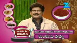 Mee Inti Vanta Nov. 11 '11 Part - 3