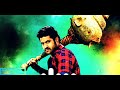 Ramayya Vastavayya Movie Bgm Junior NTR RR Lovebgm Trending Bgm