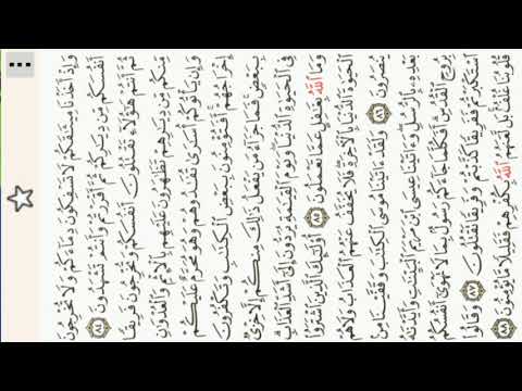 Emotional maqam ajam al-gomidi