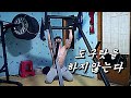 더 노력하는 내 자신이 되자! 이유, 목적, 목표