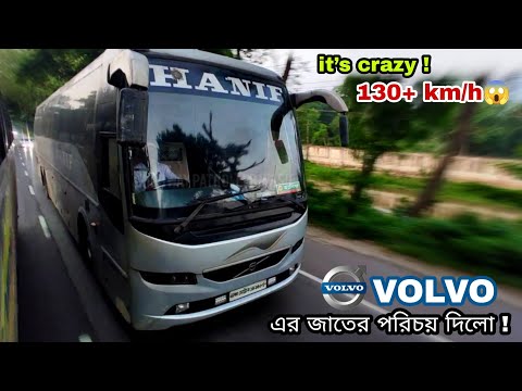 সড়ক পথে বিমানের ছোয়া❗বাংলাদেশে হানিফ ভলভোর ভয়ংকর রুপ😵 না দেখলে মিস | HANIF unlock VOLVO 🆚 AGOMONY 1J