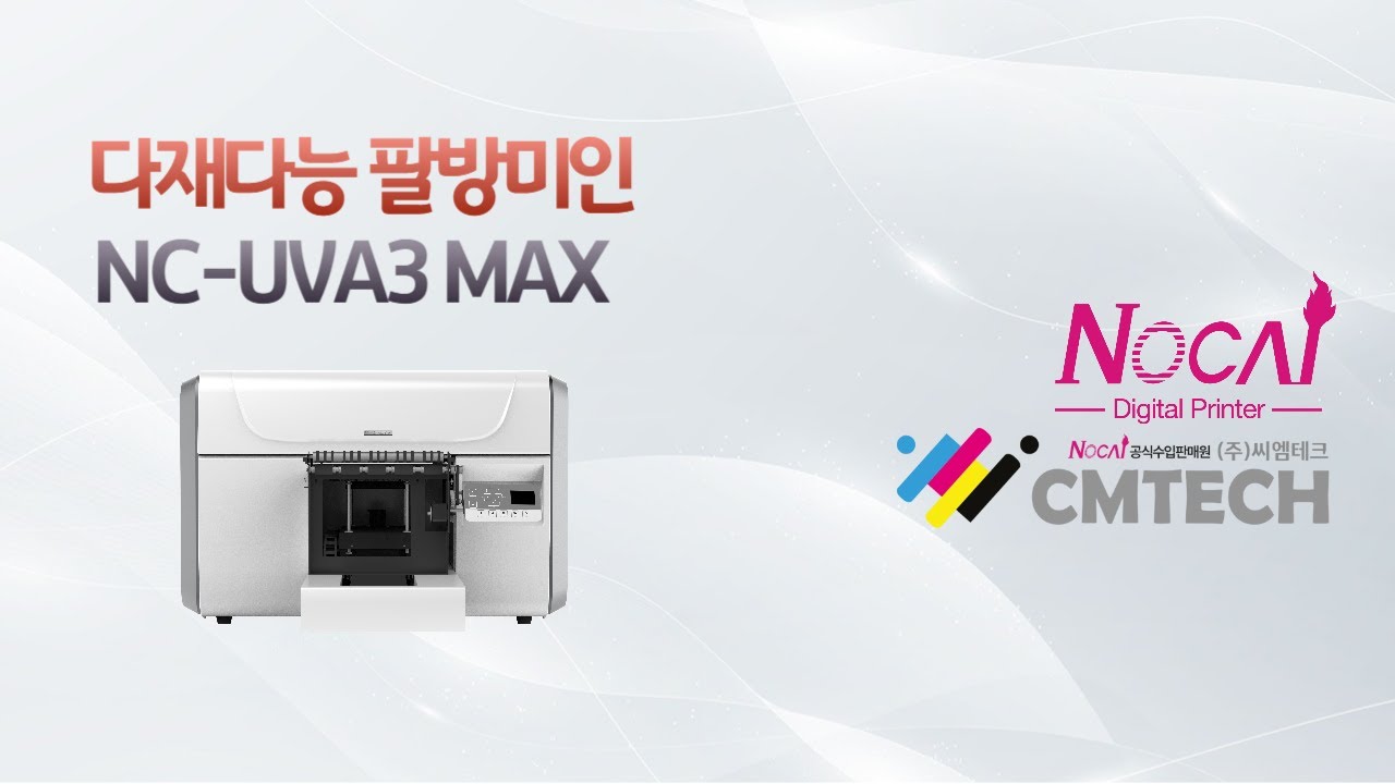 Nocai UV프린터 New!!! Smart & Compact NC-UVA3 Max