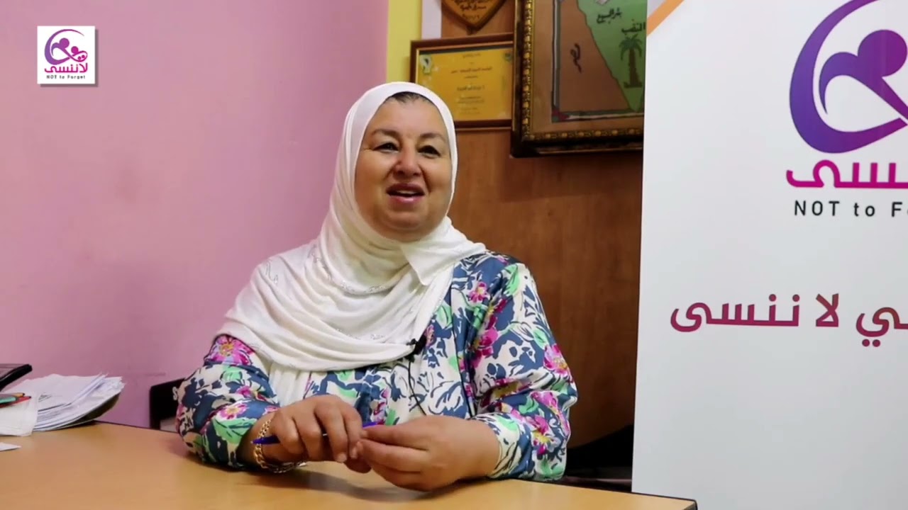 فيديو تعريفي بجمعية كي لا ننسى