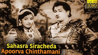 Sahasra Siracheda Apoorva Chinthamani Full Movie H