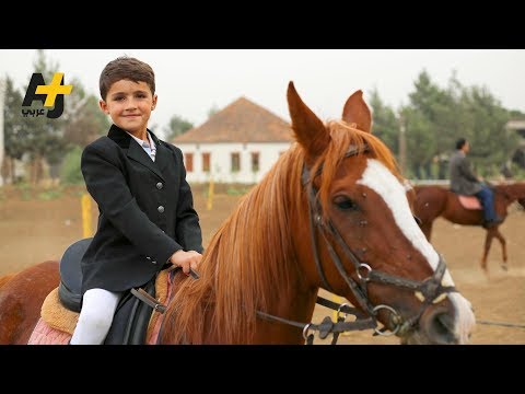, title : 'طفل لبناني ماهر في رياضة ركوب الخيل'