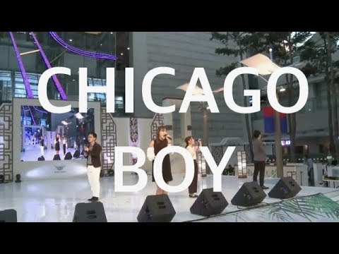 IIAC - Chicago Boy