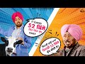 It Gaves 52 ਕਿੱਲੋ ਚਿੱਟਾ ਦੁੱਧ Daily Sardaar Ji Diljit Dosanjh Punjabi Com