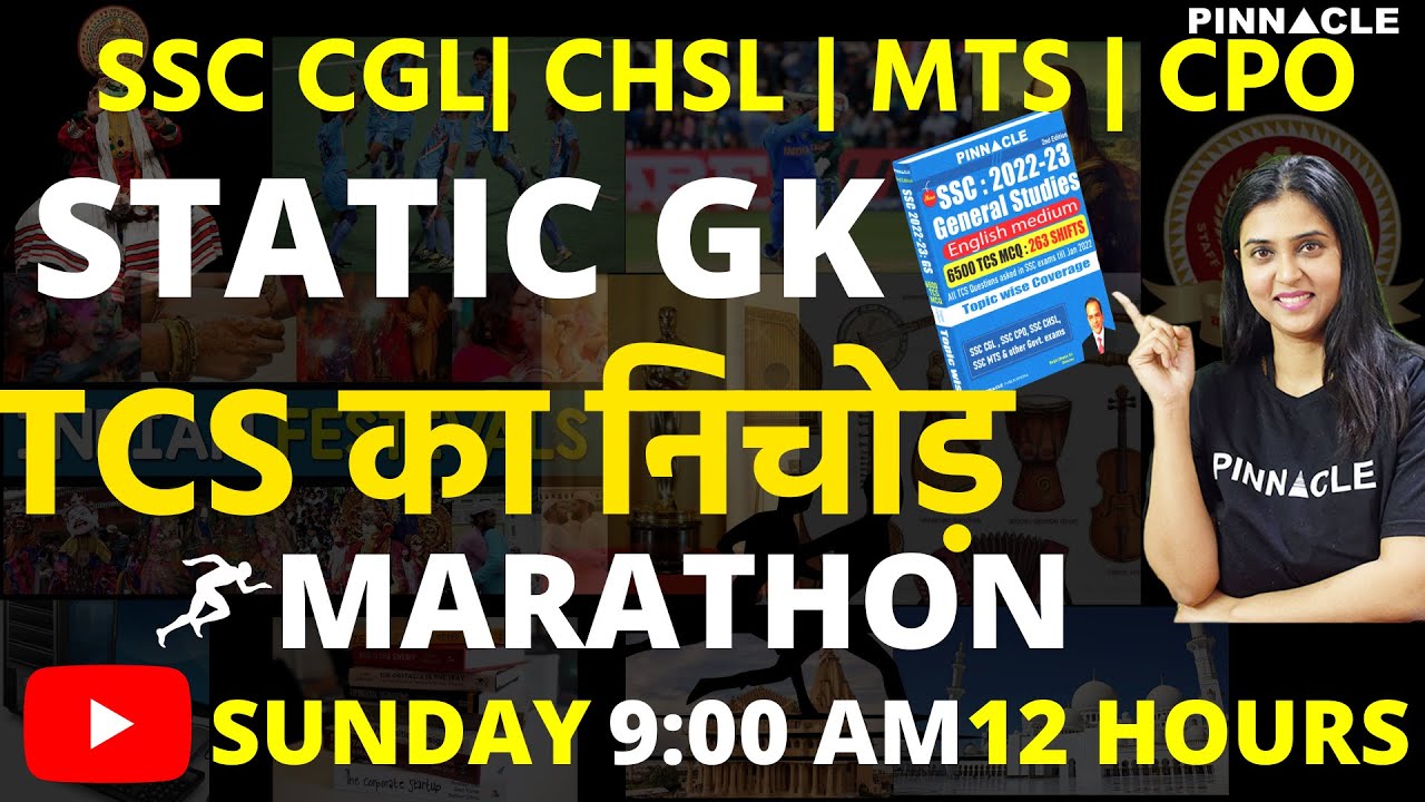 Watch video SSC Static GK (Part 1)Previous Years | TCS का निचोड़ |12 hours | Pinnacle SSC GS Book |CGL CHSL MTS Now SSC Static GK (Part 1)Previous Years | TCS का निचोड़ |12 hours | Pinnacle SSC GS Book |CGL CHSL MTS