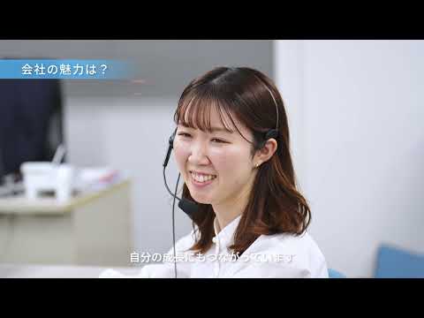 リクルート動画