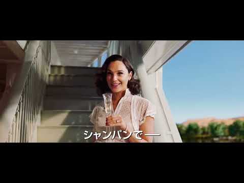 アーミー・ハマーのスキャンダルにもかかわらず、ディズニーは「ナイルに死す」にこだわり続けている。