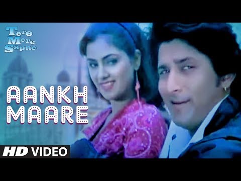 Aankh Maare O Ladka Aankh Maare [Full Song] |Tere Mere Sapne| Arshad Warsi