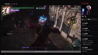 デビルメイクライ5実況