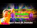 Kolkatar Rossogolla Remix | Subha Ka Muzik | কোলকাতার রসগোল্লা | Bengali Folk Song | Dj 