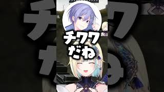 チワワみたいに怯える藍沢エマに爆笑する橘ひなの、白雪レイド【ぶいすぽっ！切り抜き】 #藍沢エマ #ぶいすぽ #Shorts