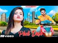 Pehli Dafa Tujhe Dekha Maine Dil Ye Tujhse Begana Ho Gaya Cute School Love Story Cover Song EdwxNn