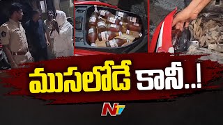 NTR Dist : కోదాడ నుండి నందిగామ కు స్కూటీలో మద్యం తరలింపు | స్కూటిలో 100 మద్యం బాటిళ్లు