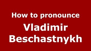 How to pronounce Vladimir Beschastnykh
