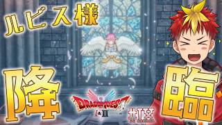 【HD-2D ドラクエ1】#9 お前あの墓荒したんか【Vtuber/グレック・アルベルト】