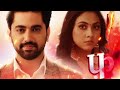 Fanaa Ishq Mein Marjawan Season 3