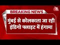 Breaking News Indigo Flight में थप्पड़ से हड़कंप Panic Attack व�
