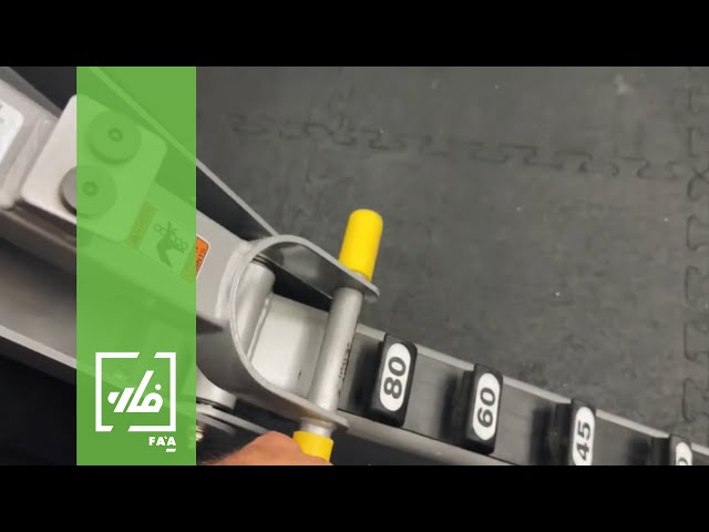 مقعد الصالة الرياضية F.I.D بـ 7 وضعيات من هويست