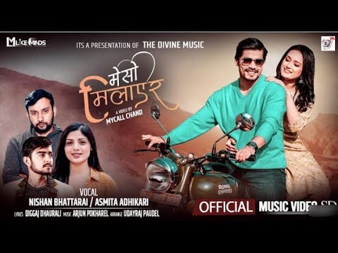 Meso Milayera ( मेसो मिलाएर ) Lyrical Video By Nishan Bhattarai & Asmita Adhikari  new song