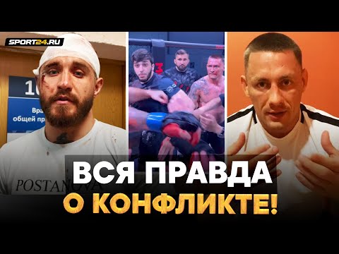 Единоборства Коваленко VS БОЕЦ ММА: почему УДАРИЛ ИСПОДТИШКА / «ТЫ ЗНАЕШЬ СВОЙ КОСЯК» / Принес ИЗВИНЕНИЯ