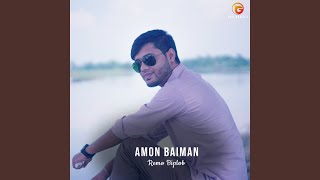 Download lagu Amon Baiman mp3