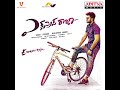 Colorful Chilaka EXPRESS RAJA MOVIE SONG 1K