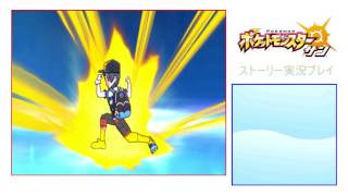 バトルツリーでレッドと対戦！？/ポケットモンスターサン実況プレイ　#33(終)