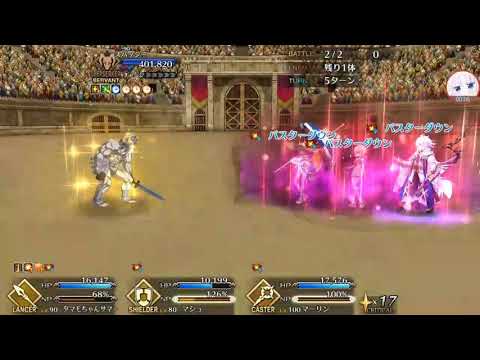 FGO NeroFes2017 Challenge Quest | Spartacus |