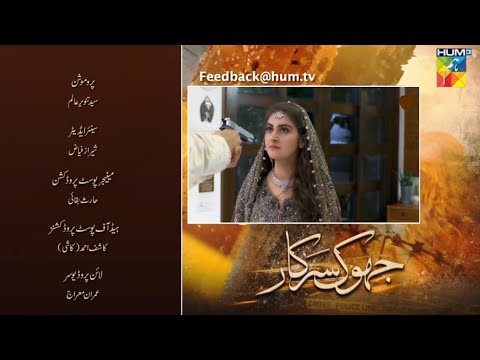 Jhok Sarkar Episode 21 Promo | Jhok Sarkar Episode 21 Teaser | Haadi Review