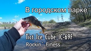 Спиннинговое удилище Tict Ice Cube IC-69F-SIS