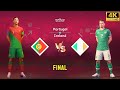 FIFA 23 - Portugal vs Ireland | Ronaldo vs Coleman | FIFA World Cup Final Match [4K60]