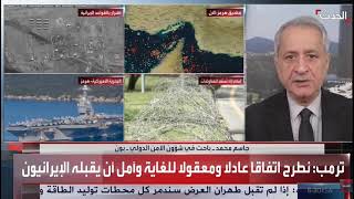 مفاوضات إيران: هل يمكن أن تتخلى طهران عن اليورانيوم المخصّب؟ وما السيناريوها