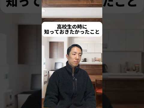 現代社会学科 高校生の時に知ってたら選択肢が広がってたなって思う！メディアにもたくさん取り上げられてる総合型選抜専門塾だよ！気になったらぜひ調べてみてね！😊#PR #EQAO #総合型選抜 #塾