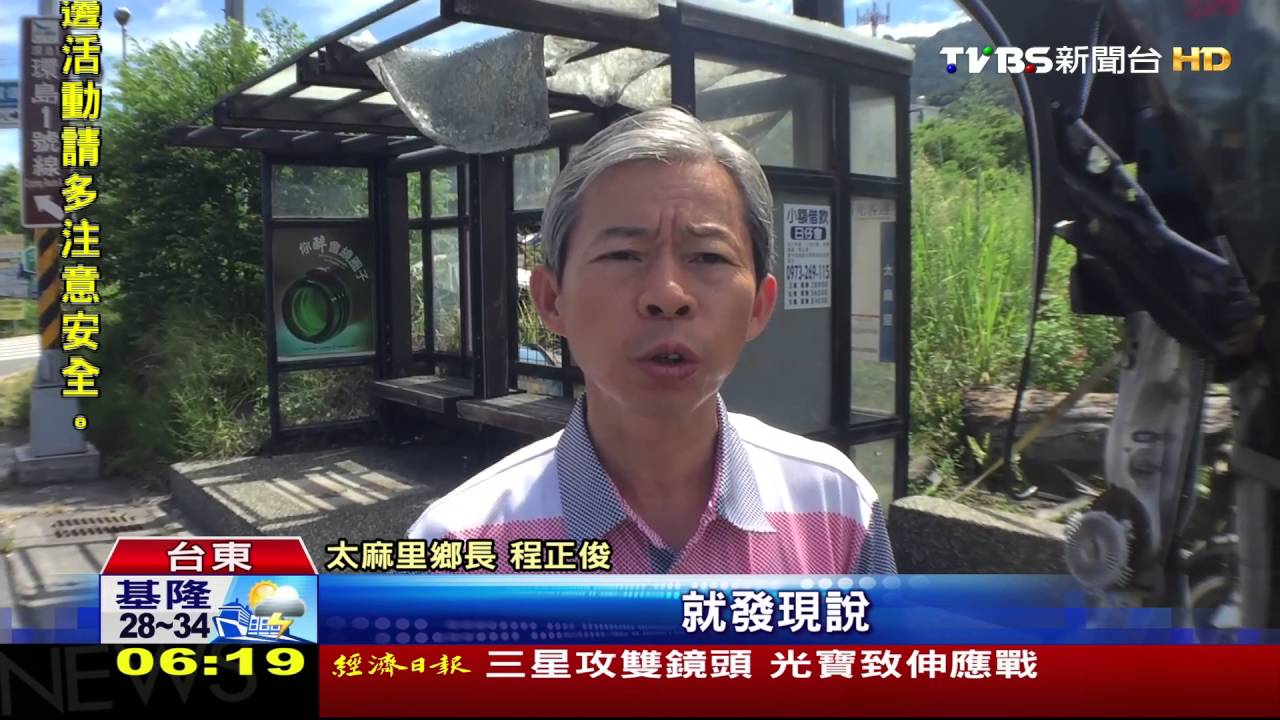 熱到爆！候車亭玻璃頂棚融碎　民：好危險