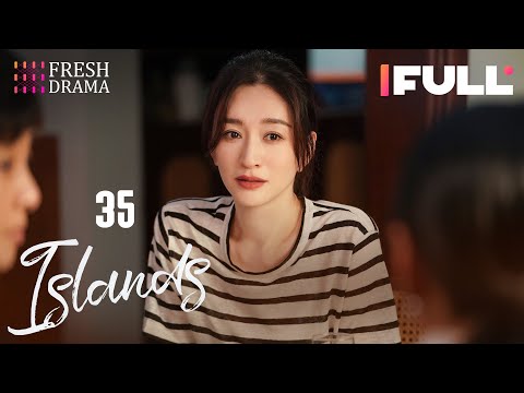 【Multi-sub】Islands EP35 | Xu Fan, Ma Sichun, Liang Jing | 烟火人家 | Fresh Drama