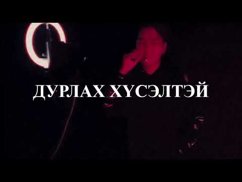 Indigo Lemon - Dance With a Devil (Official Lyrics Video) ft. Zolo