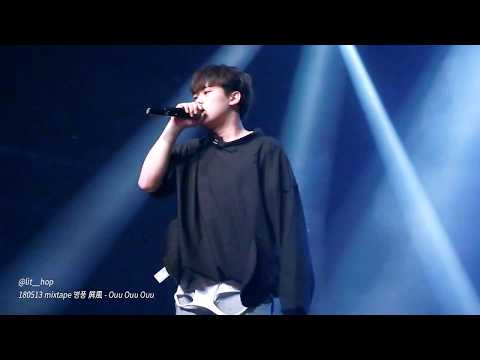[FANCAM] 180513 빈첸 - mixtape 병풍 屛風 - Ouu Ouu Ouu