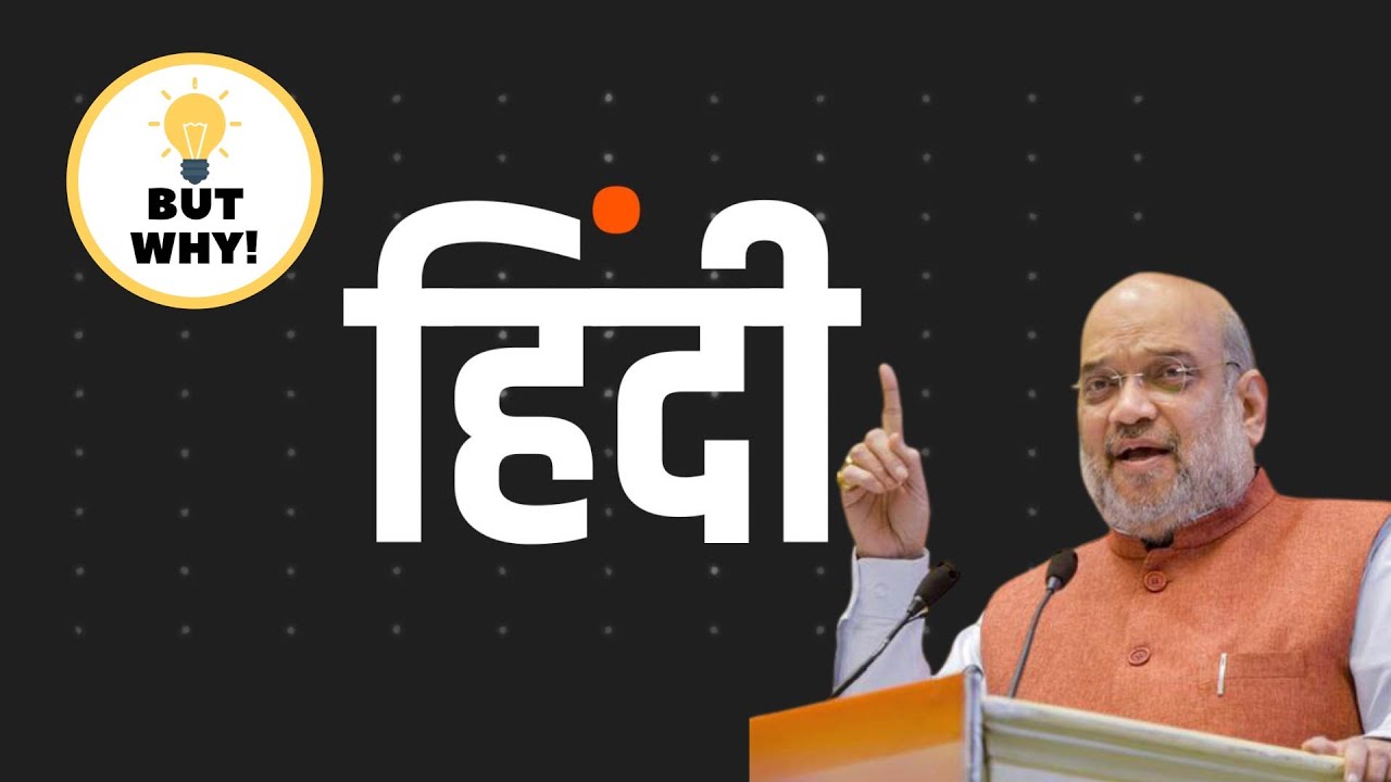 Lihat Apa Itu Bahasa Hindi sekarang Apa Itu Bahasa Hindi