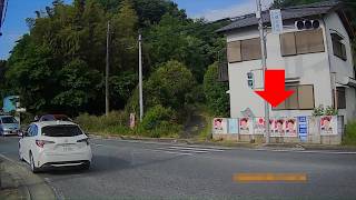 【埼玉比企地域政治家ポスター】