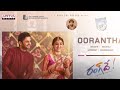 Oorantha Vennela Full Song Lyrics || RangDe Songs||Nithin,Keerthy Suresh