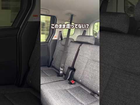 【衝撃】まさかこのまま走ったりしてないよね？